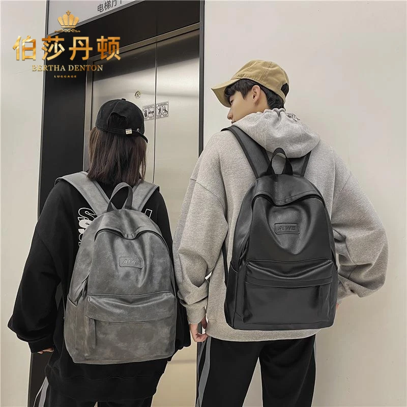 伯莎丹顿双肩包女韩版初中高中学生书包旅行包简约纯色大容量休闲