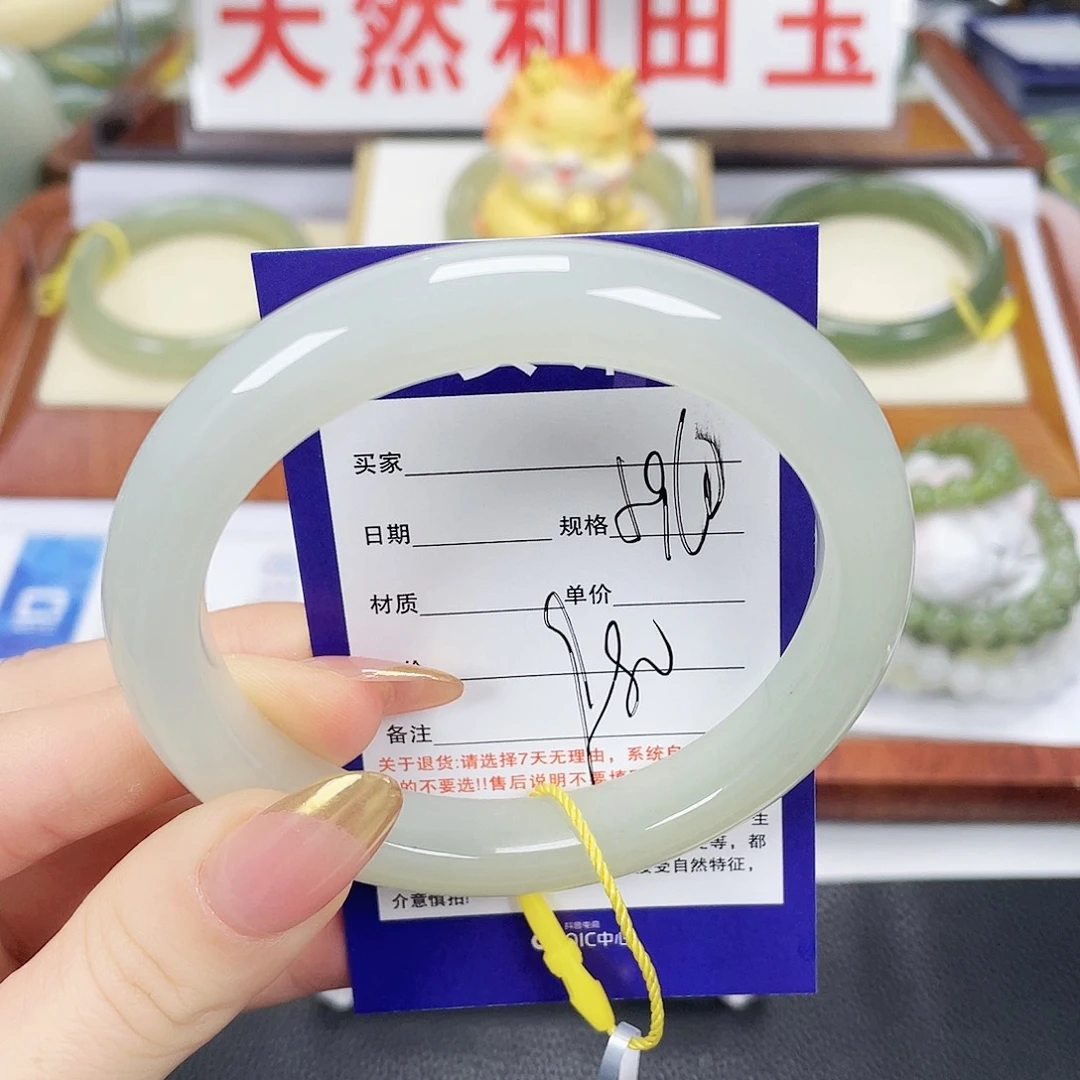 和田玉未镶嵌手镯