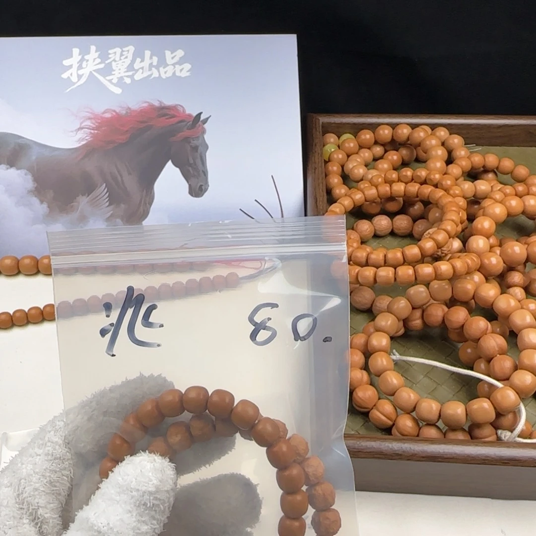 兆***兆猴头核桃手串预定 兆兆