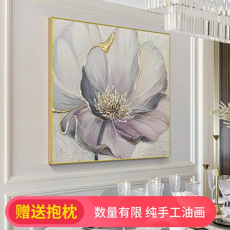 美式手工花卉油画油现代轻奢客厅餐厅装饰画高级感方形牡丹花挂画