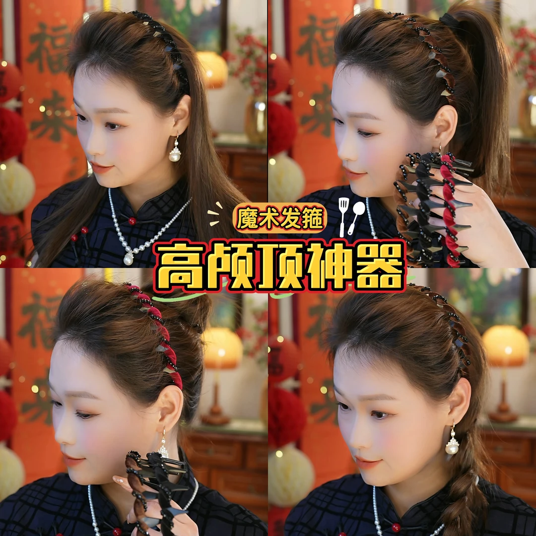 【伊伊专属】2026新款闪钻波浪发箍带齿发箍女高颅顶百搭款发饰