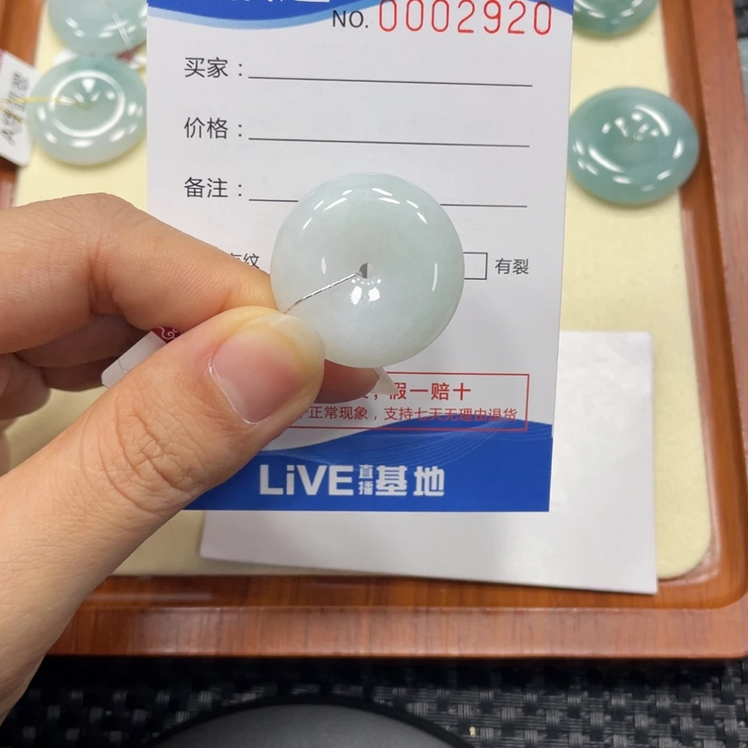 翡翠颈饰未镶嵌翡翠吊坠x 2920