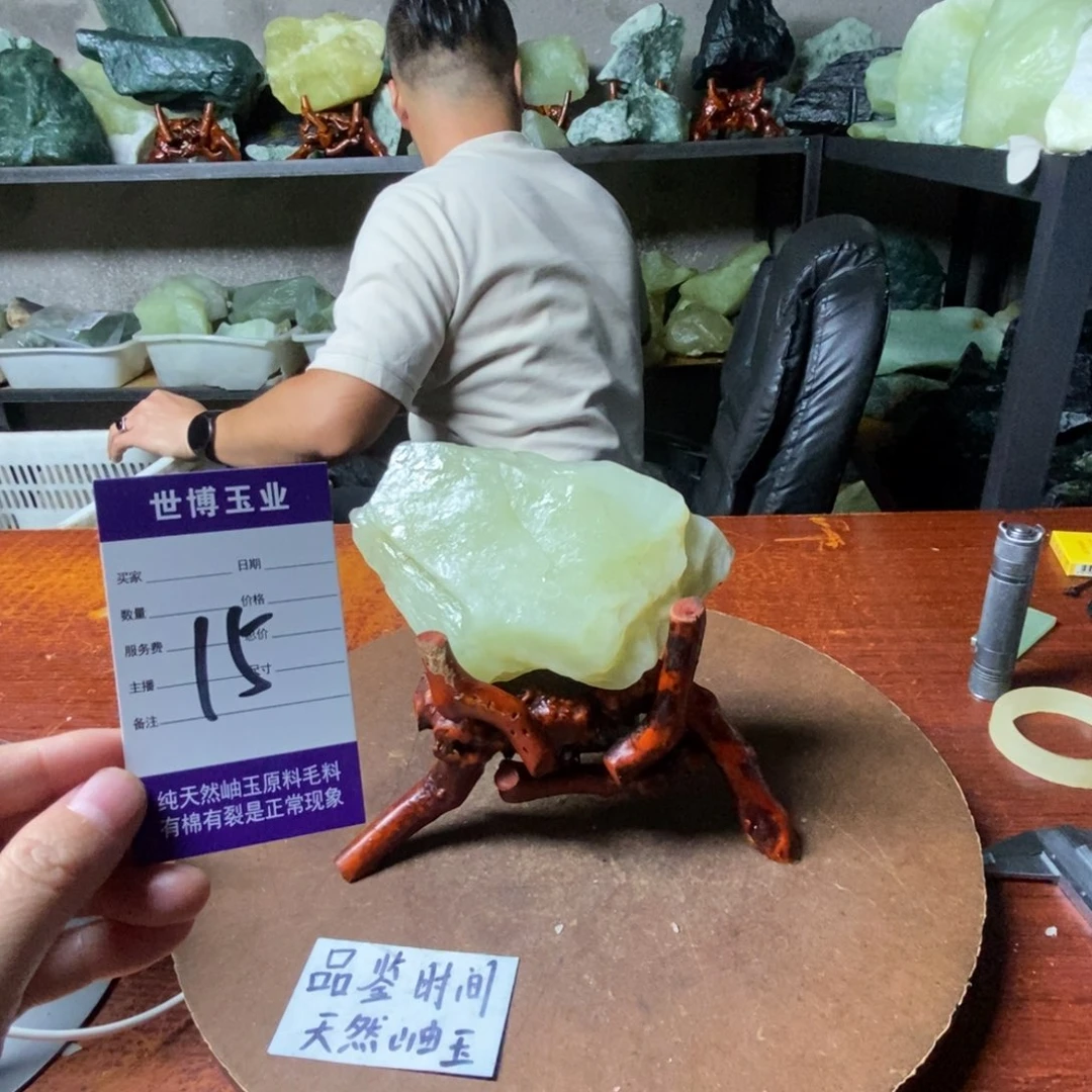 元***通蛇纹石玉未镶嵌岫玉原石