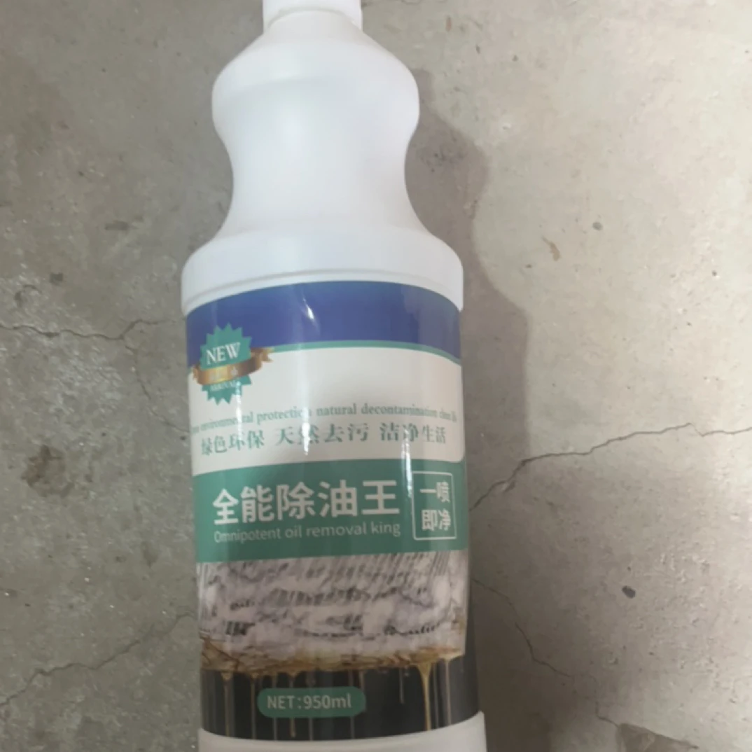 全能除油王绿色家用卫生间浴室水垢