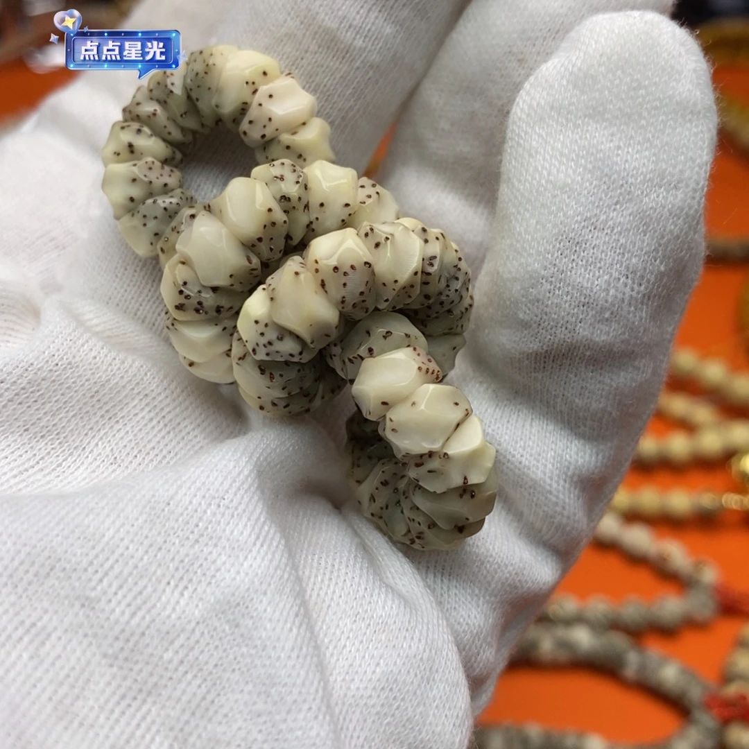 星月菩提吊坠8改燃烧机