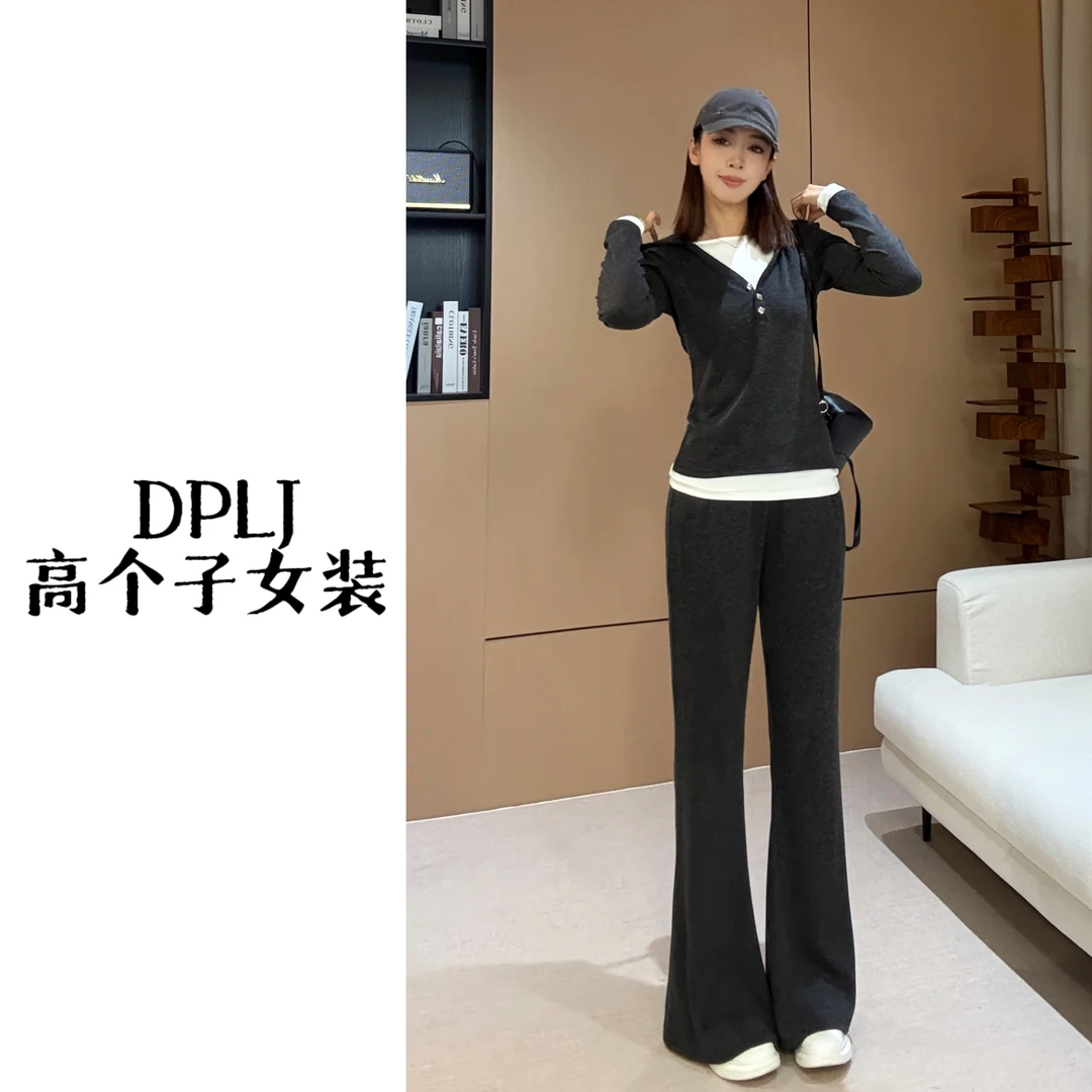 慵懒自在DPLJ高个子女装加长宽松假两件针织衫休闲阔腿裤套装L212
