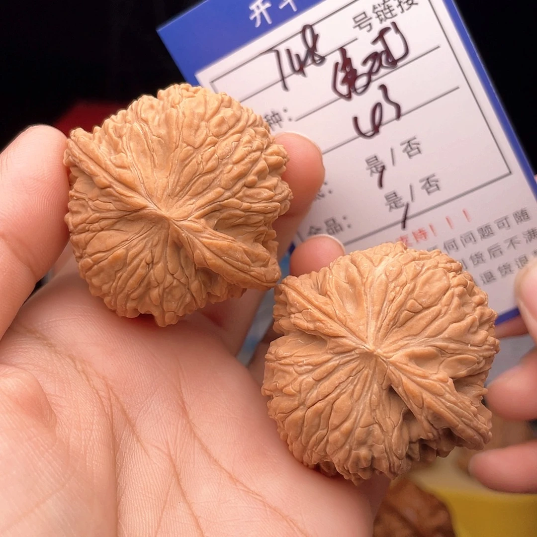核桃文玩核桃手捻748
