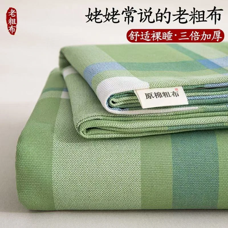 微瑕【薄荷绿】细沙加厚原棉老粗布2.3*2.4米双人床单 吸汗透气