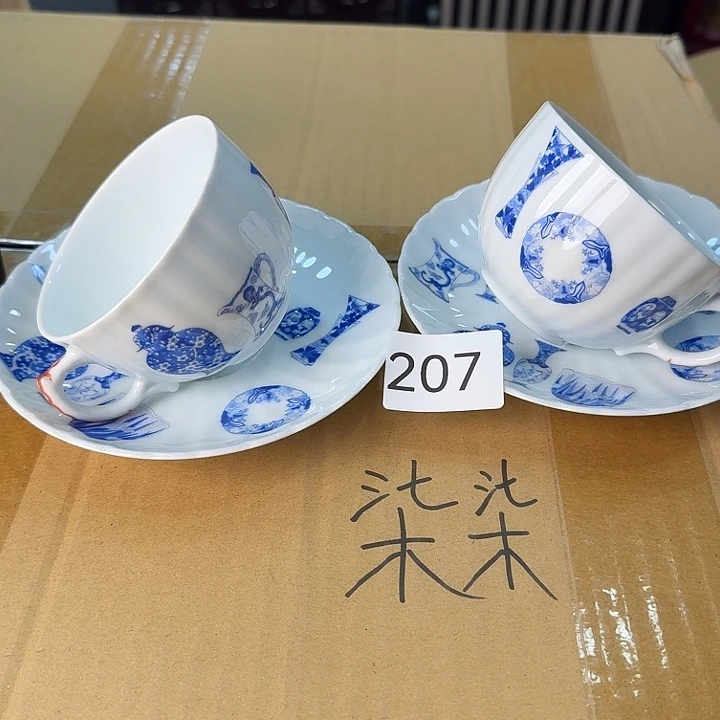 瓷片很好看的咖啡杯两杯两碟带原盒