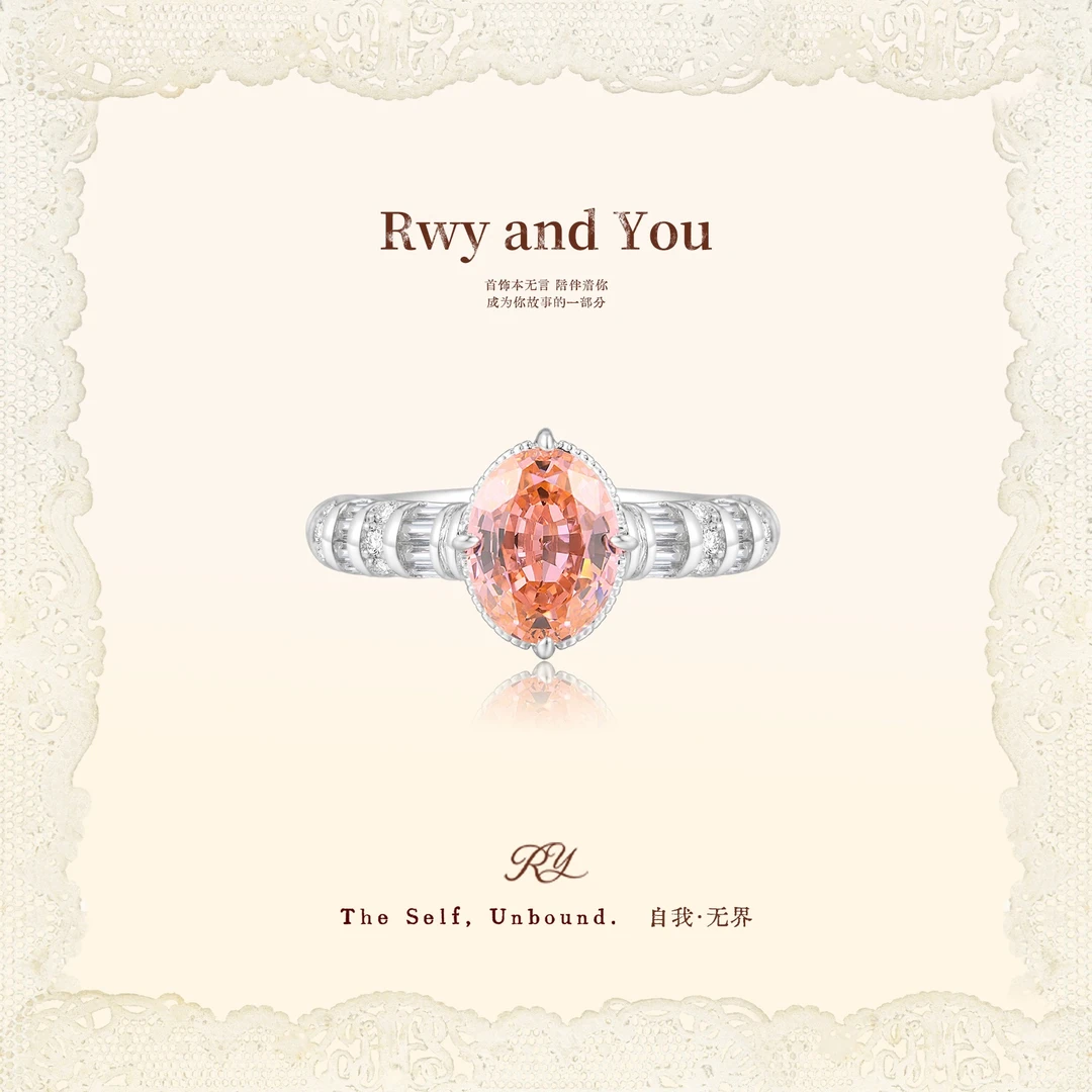 铜合金戒指 D’amour【神州百灵】莲花色帕帕拉 人生第一枚莲色帕拉