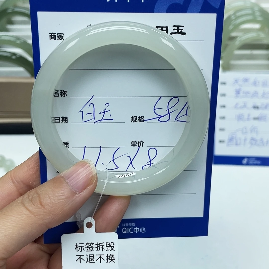 和田玉未镶嵌手镯