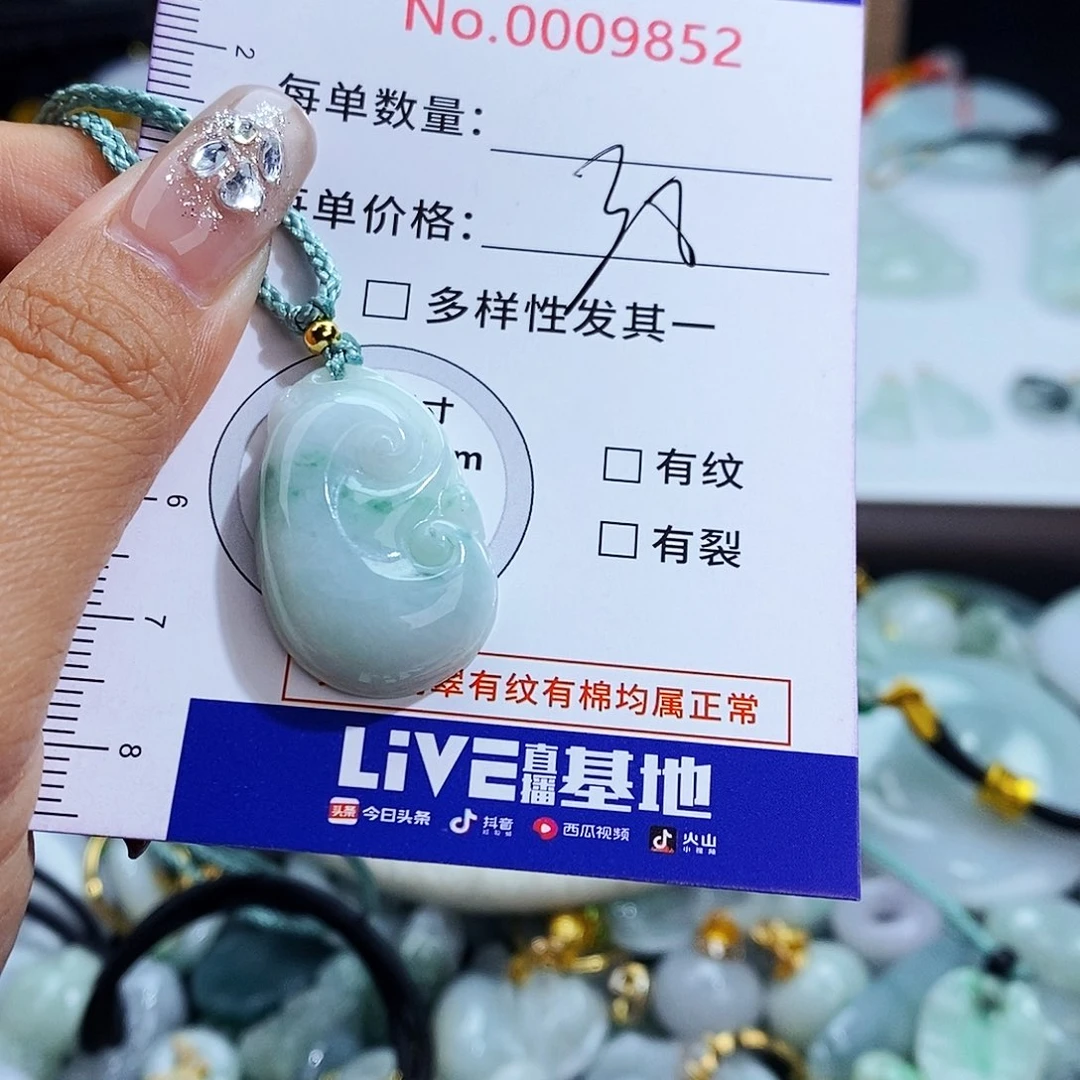 翡翠未镶嵌毛衣链9852