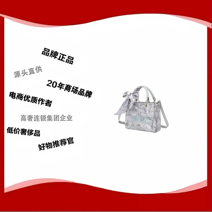 2025新款轻奢刺绣小托特包百搭潮流包25119