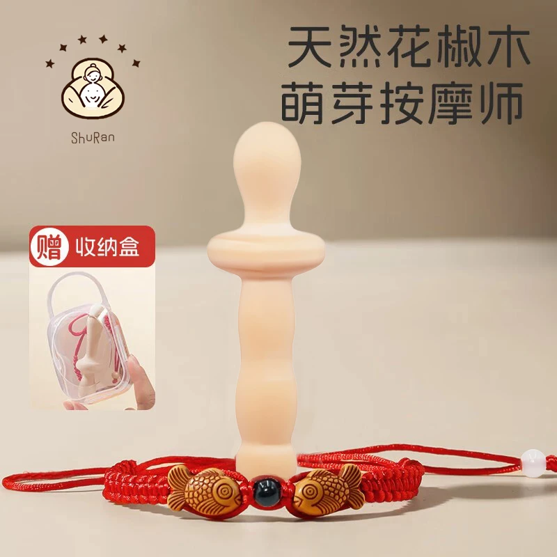 【升级款】ShuRan花椒木磨牙棒婴儿出牙期防吃手口欲期宝宝牙胶磨牙