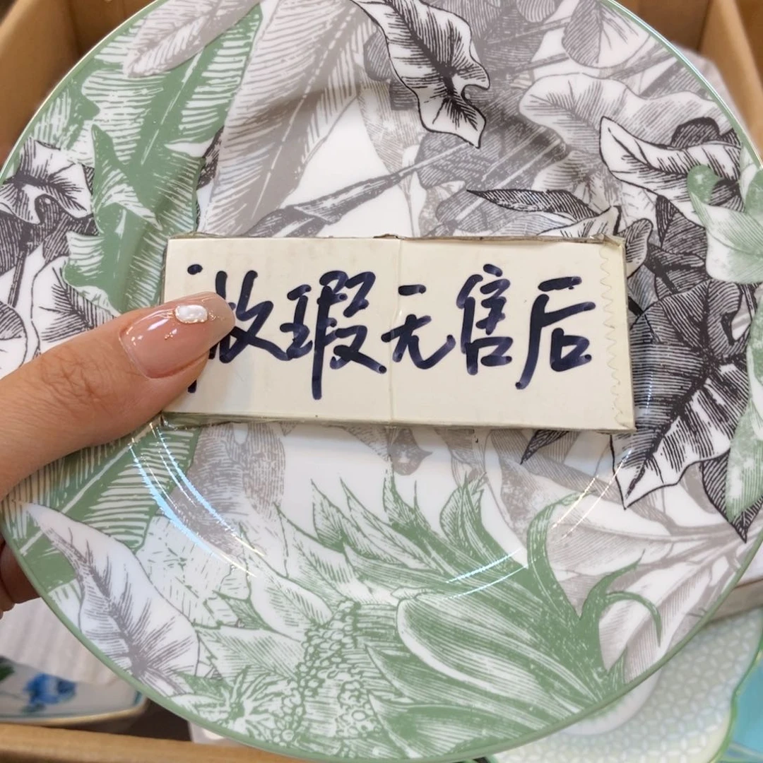 瓷片两单包邮………………………………