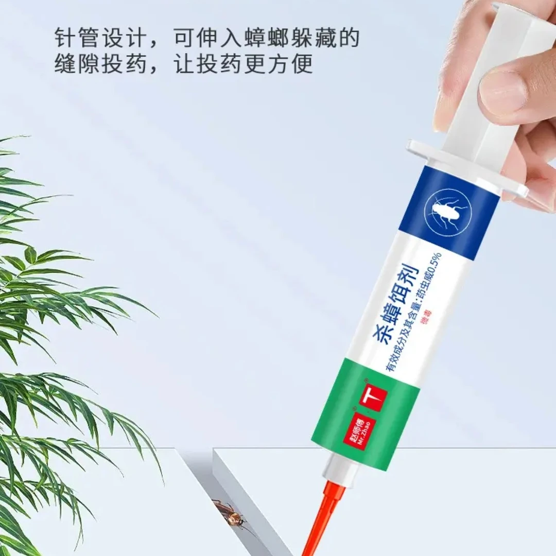 杀蟑胶饵固体蟑螂家用杀虫剂灭蟑消灭杀虫剂大容量蟑螂胶饵强效
