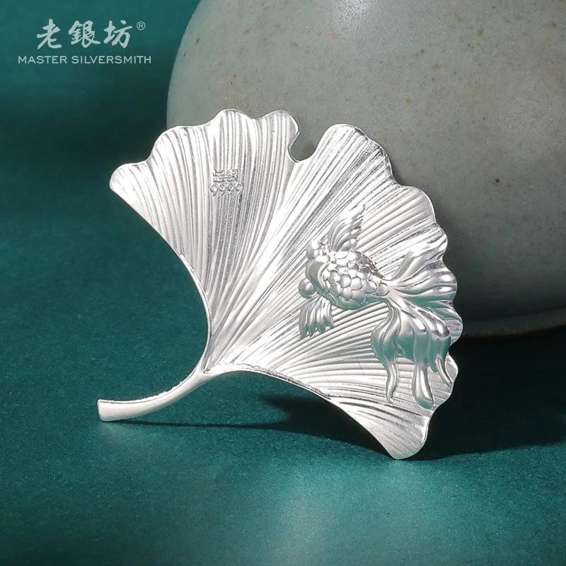 老银坊 足银银制品 足银999.9金鱼银杏叶摆件 0072133