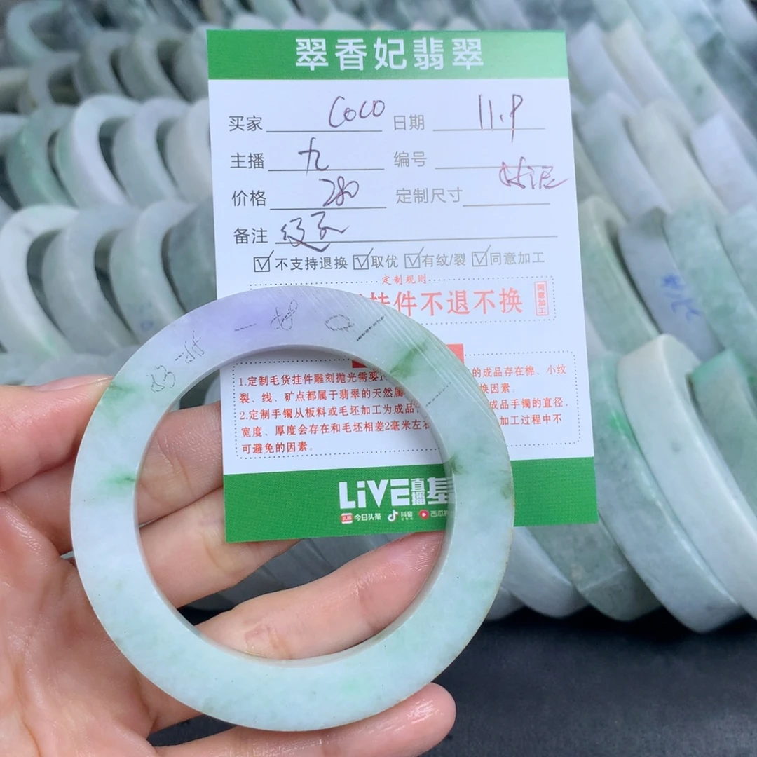 ****o定制翡翠未镶嵌翡翠手镯定制
