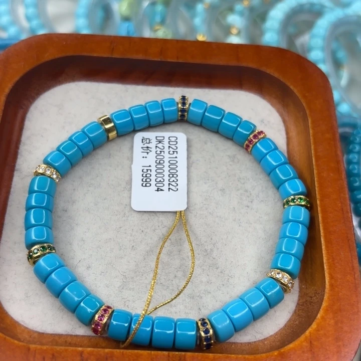 绿松石未镶嵌手链