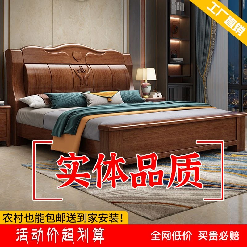 【加粗超厚】中式实木床双人1.8x2米卧室婚床高箱2x2.2米满铺大床