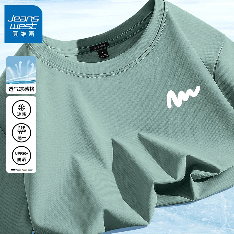 真维斯石绿色短袖男款2025新款高级感凉感格半袖男士休闲运动t恤