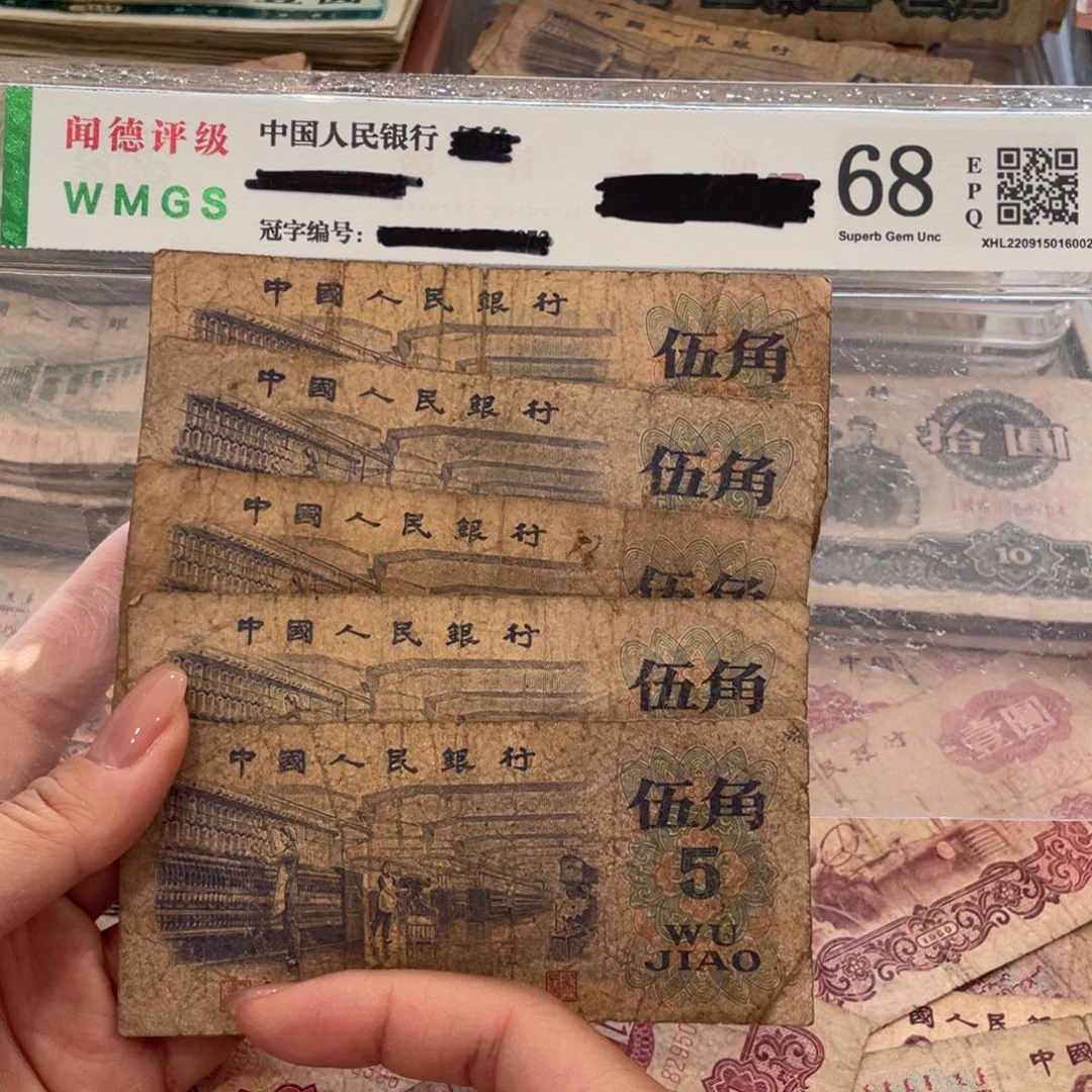 纺织五张，旧品保真
