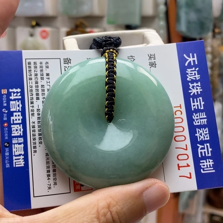 翡翠未镶嵌颈饰大肥扣