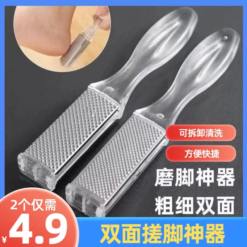 【4·9/2个装】双面搓脚磨脚石修脚皮搓脚板脚底去死皮磨脚器去角质