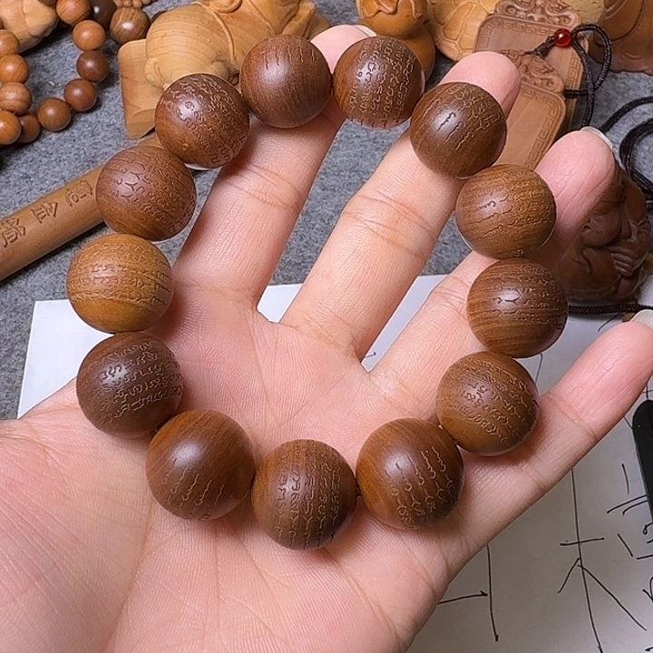 檀香木手串/手链老山檀香黑肉虎皮纹雕刻珠1.8沉水