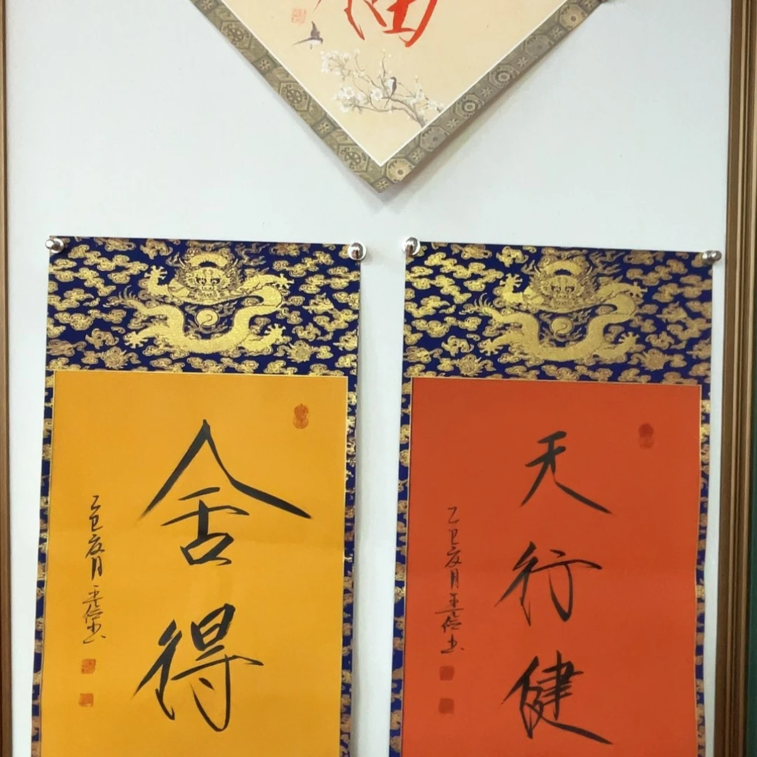 书法哦哦哦哦哦哦哦哦哦哦哦哦哦哦哦