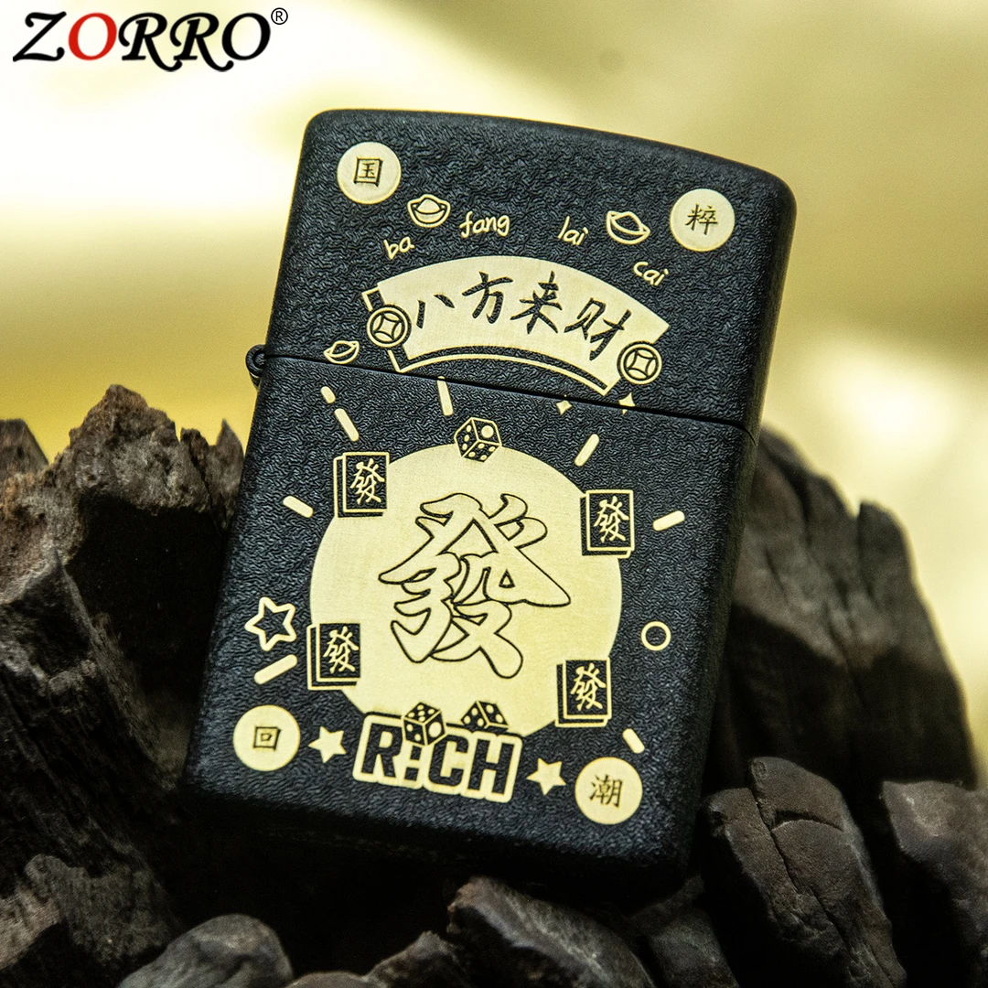 ZORRO佐罗黑砂八方来财煤油打火机精雕正品【需自配油】
