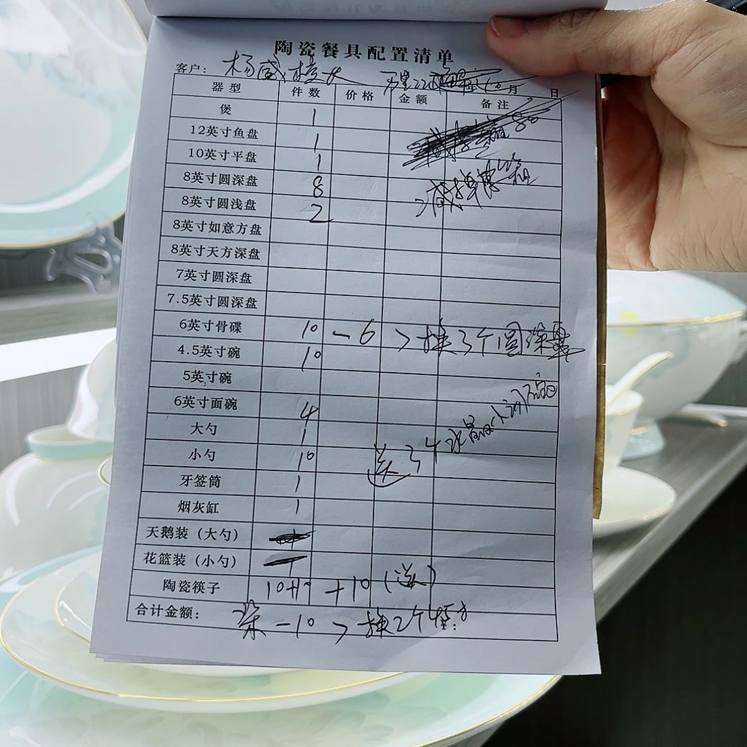 45%以上骨粉骨瓷