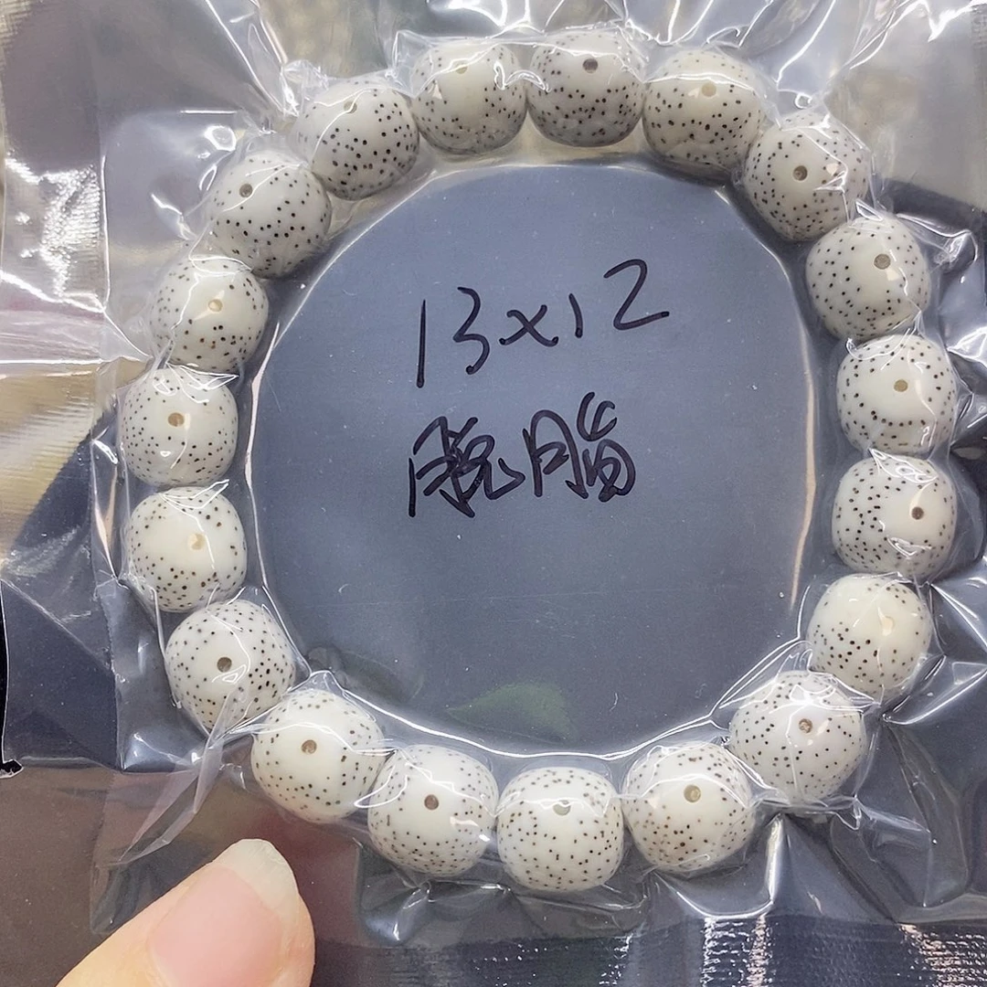 吊坠星月菩提12.13星月菩提