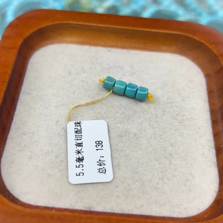 绿松石未镶嵌手链