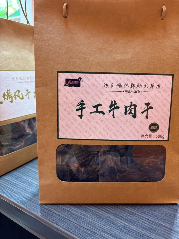 内蒙古特产风干大片手撕牛肉干有嚼劲原味休闲零食