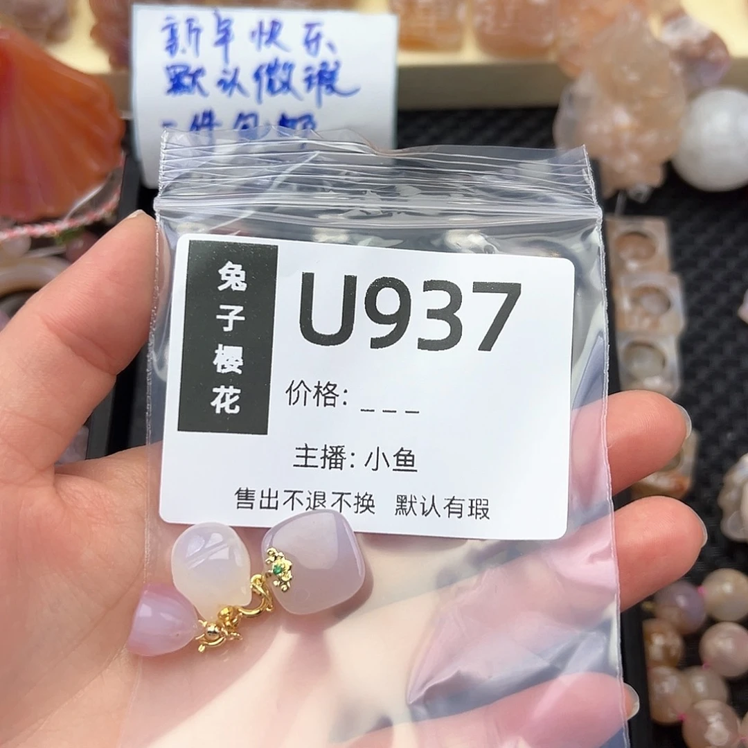 玛瑙/玉髓颈饰合金西**动