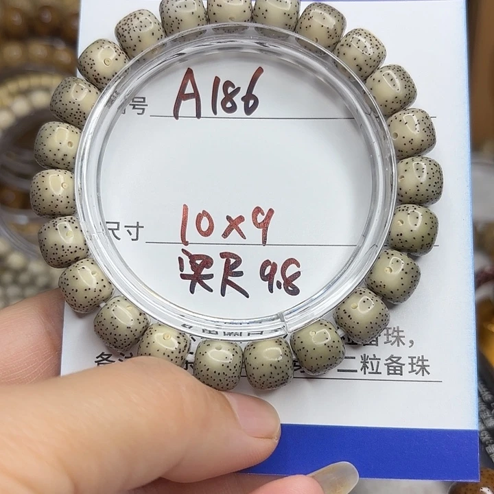 吊坠星月菩提星月