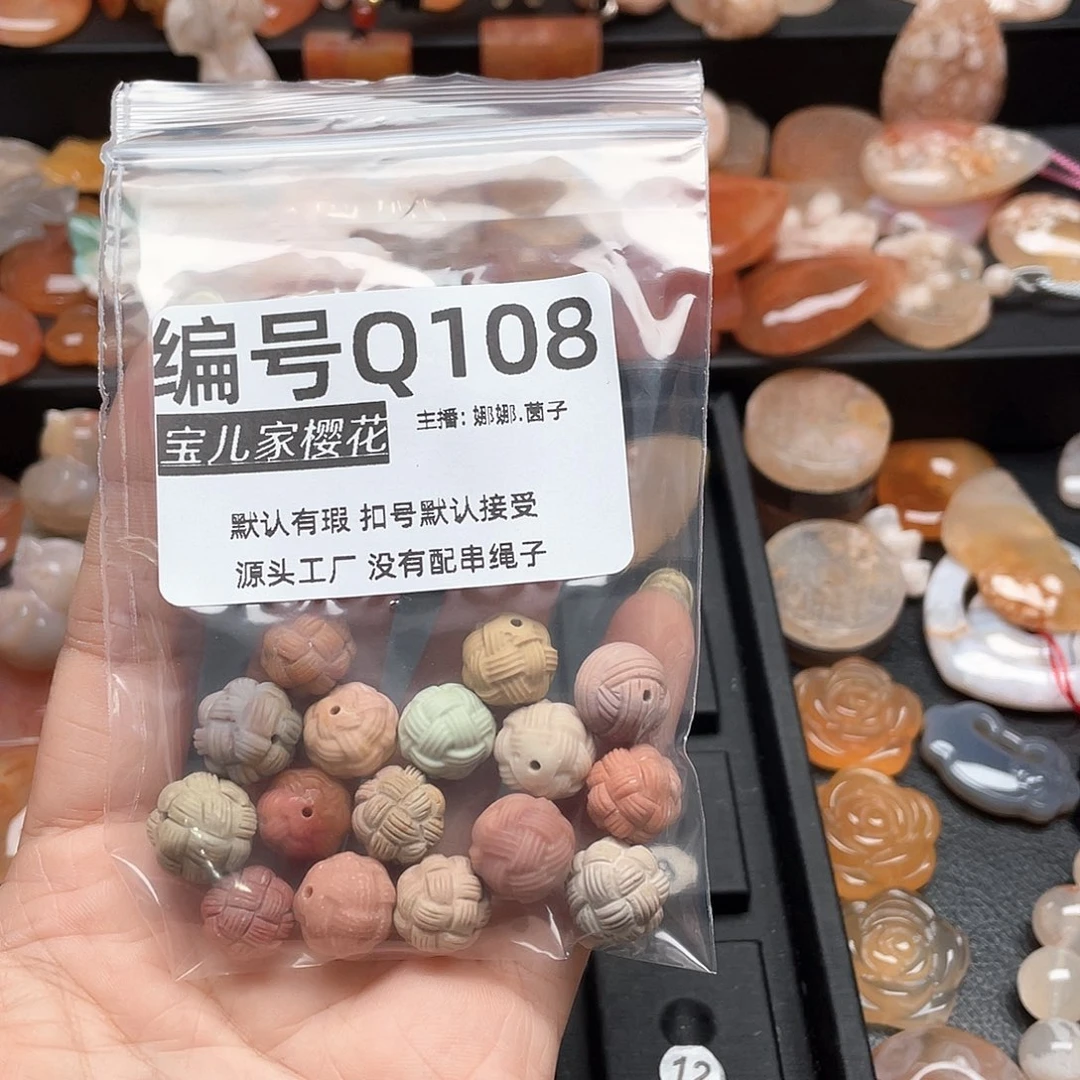 合金颈饰玛瑙/玉髓困***?