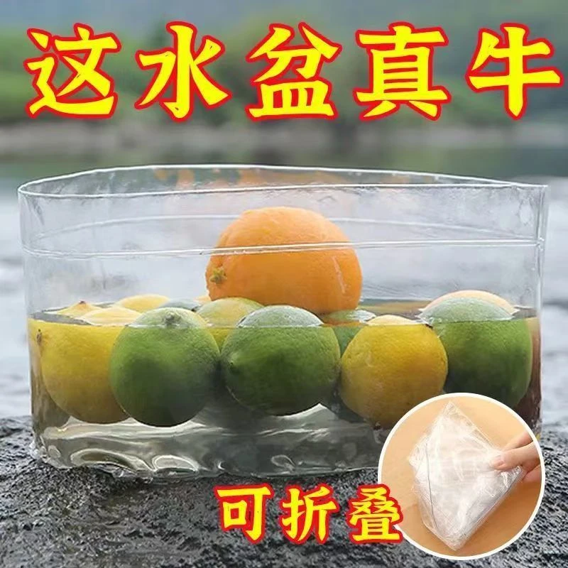 抢！可折叠水盆便携式户外旅行洗菜洗衣洗脸透明圆形盆压缩储水袋