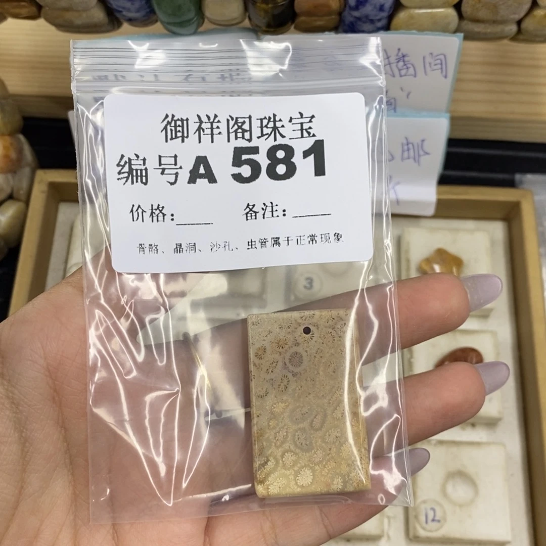 合金硅化珊瑚戒指恒****君