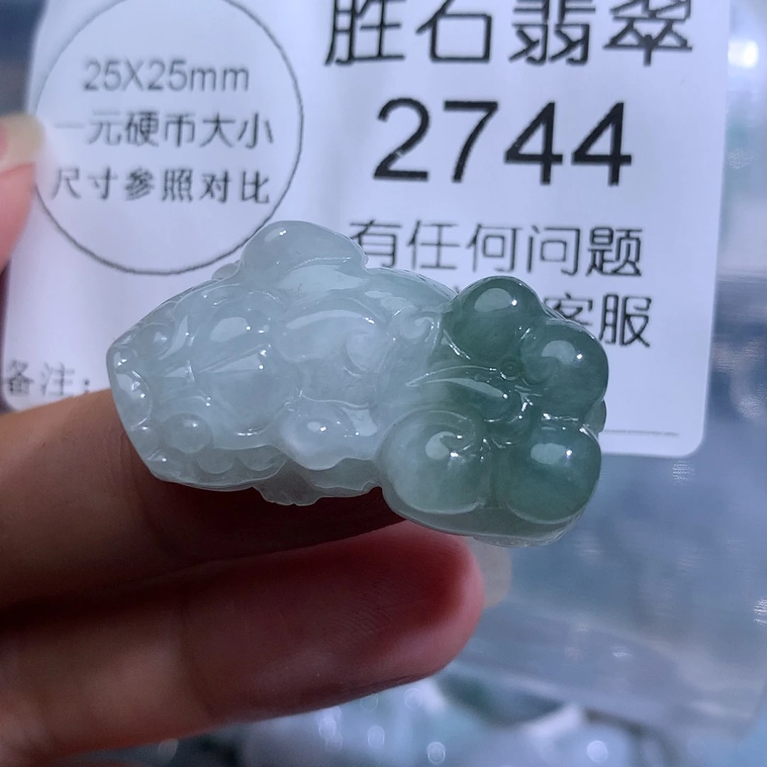 翡翠未镶嵌颈饰2744。