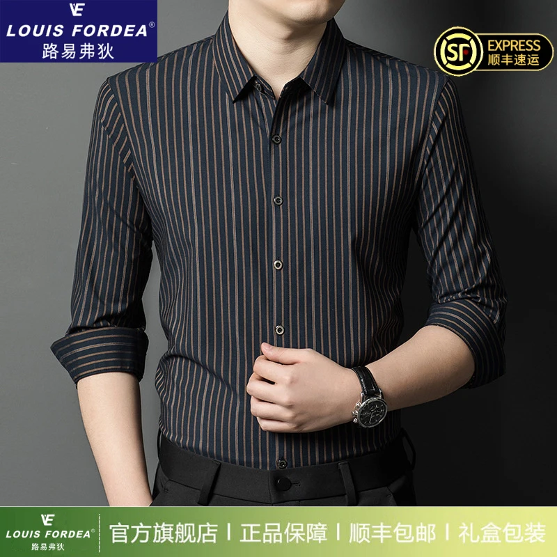 Louis Fordea/路易弗狄长袖t恤男士新款休闲装无痕免烫秋季上衬衣