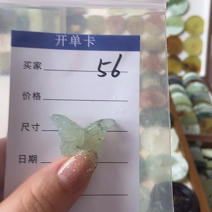 岫玉合金颈饰岫玉转55