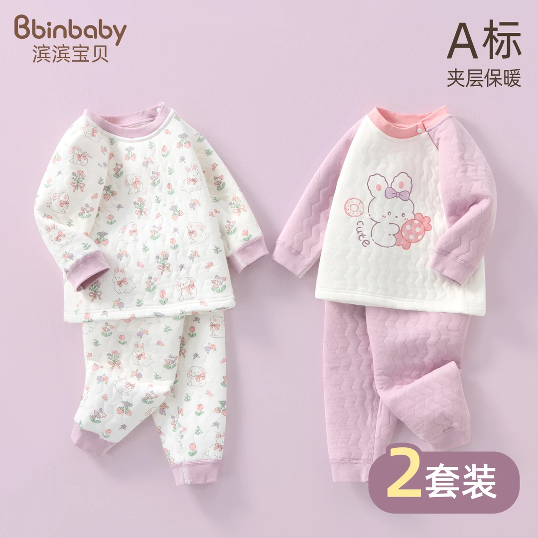 婴儿秋衣秋裤套装男童睡衣春秋冬儿童保暖内衣宝宝夹棉衣服分体女