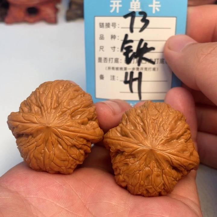 吊坠文玩核桃核桃