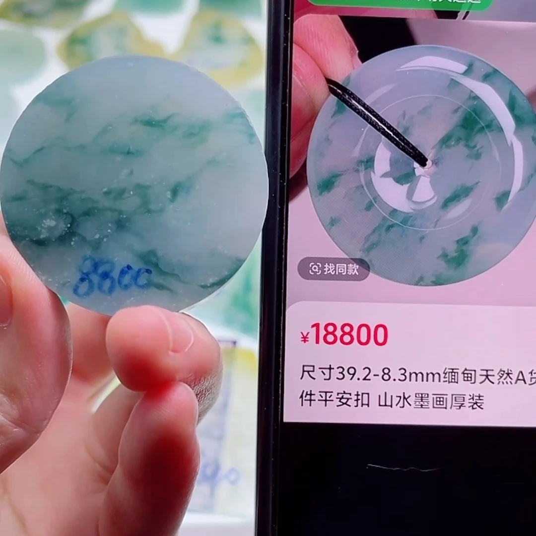 定制翡翠未镶嵌包工