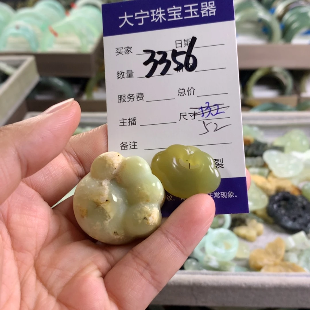 蛇纹石玉未镶嵌颈饰3356