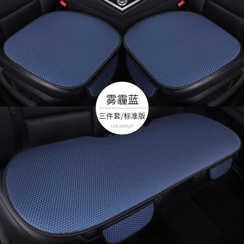 汽车冰丝坐垫四季通用免捆绑透气舒适不烫座椅垫