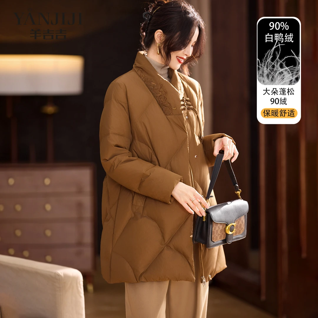 妈妈羽绒服中长款冬装保暖白鸭绒外套2025新款冬季贵夫人时尚女装