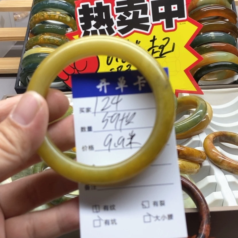 【闪购商品】蛇纹石玉手镯未镶嵌
